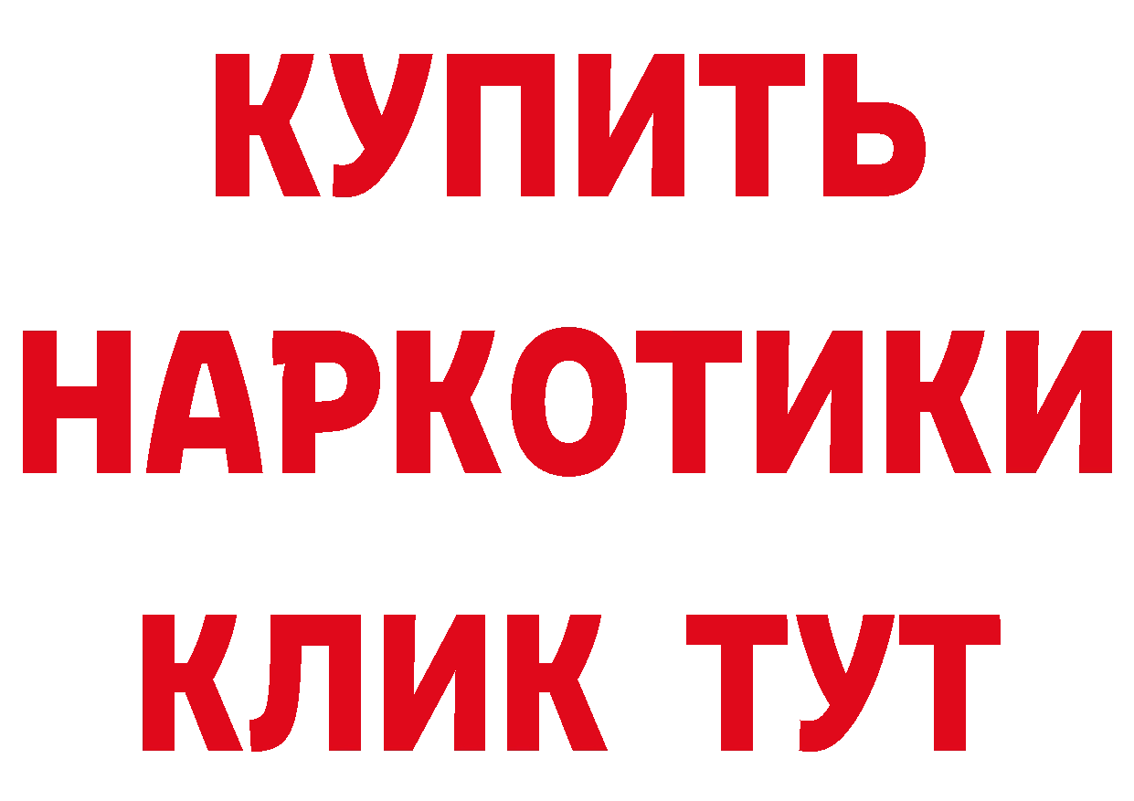 Что такое наркотики нарко площадка состав Вятские Поляны